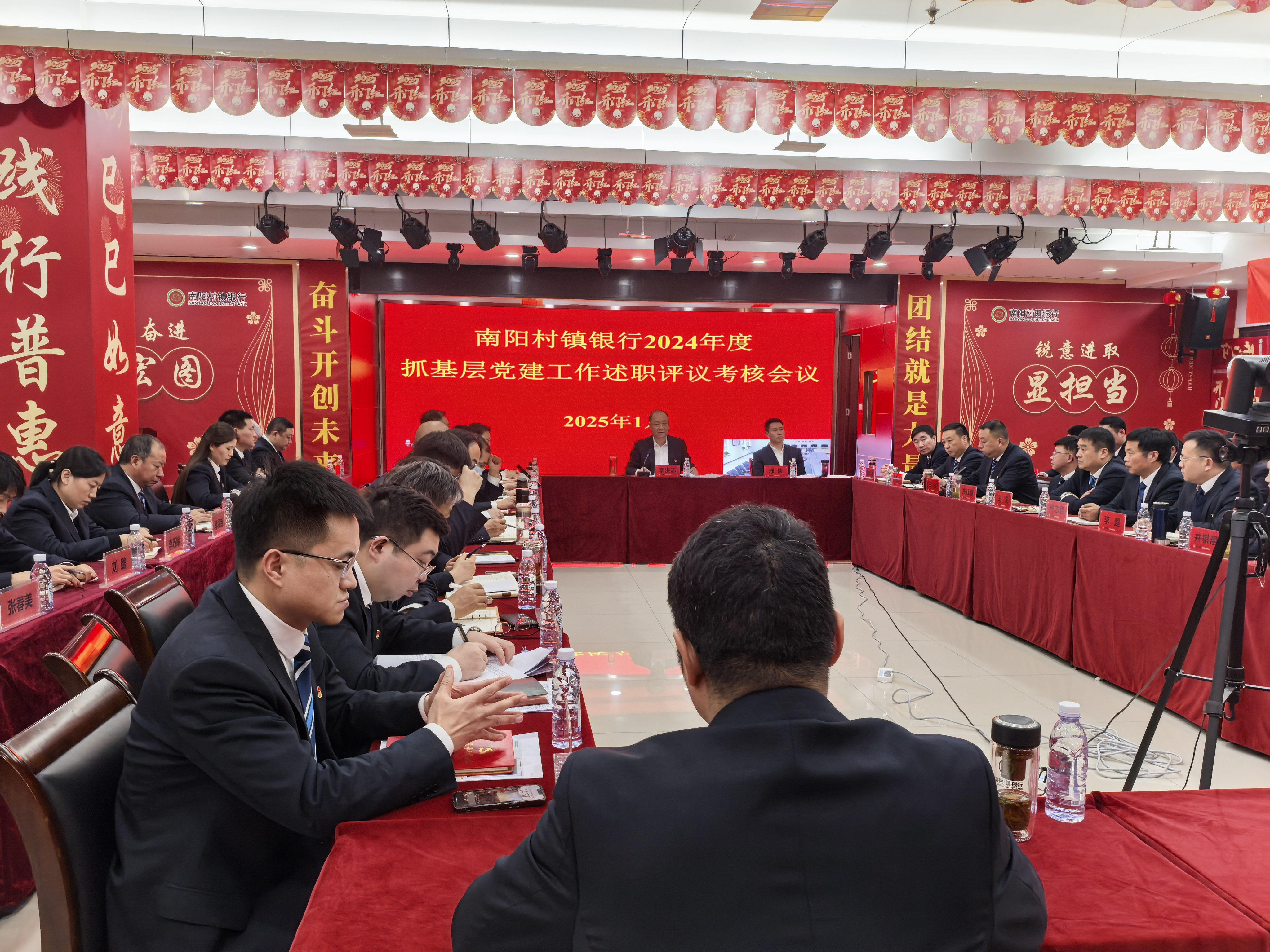 微信图片_20250123192211